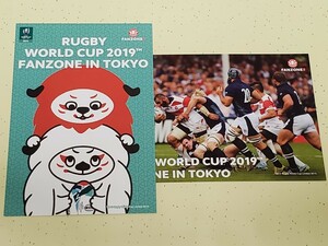 【ポストカード２枚】　ラグビー　RUGBY WORLD CUP 2019 FANZONE IN TOKYO　ワールドカップ　日本