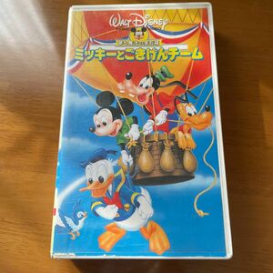 ディズニー ミッキーとごきげんチーム 日本語吹き替え版 VHS ビデオ