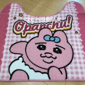 19時まで限定価格 トイレマット おぱんちゅうさぎ チェック柄 ピンク 新品