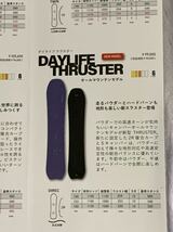 2022-2023.SCOOTER SNOWBOARD DAYLIFE THRUSTER スクータースノーボード　デイライフスラスター153㎝　国産オガサカ産_画像10