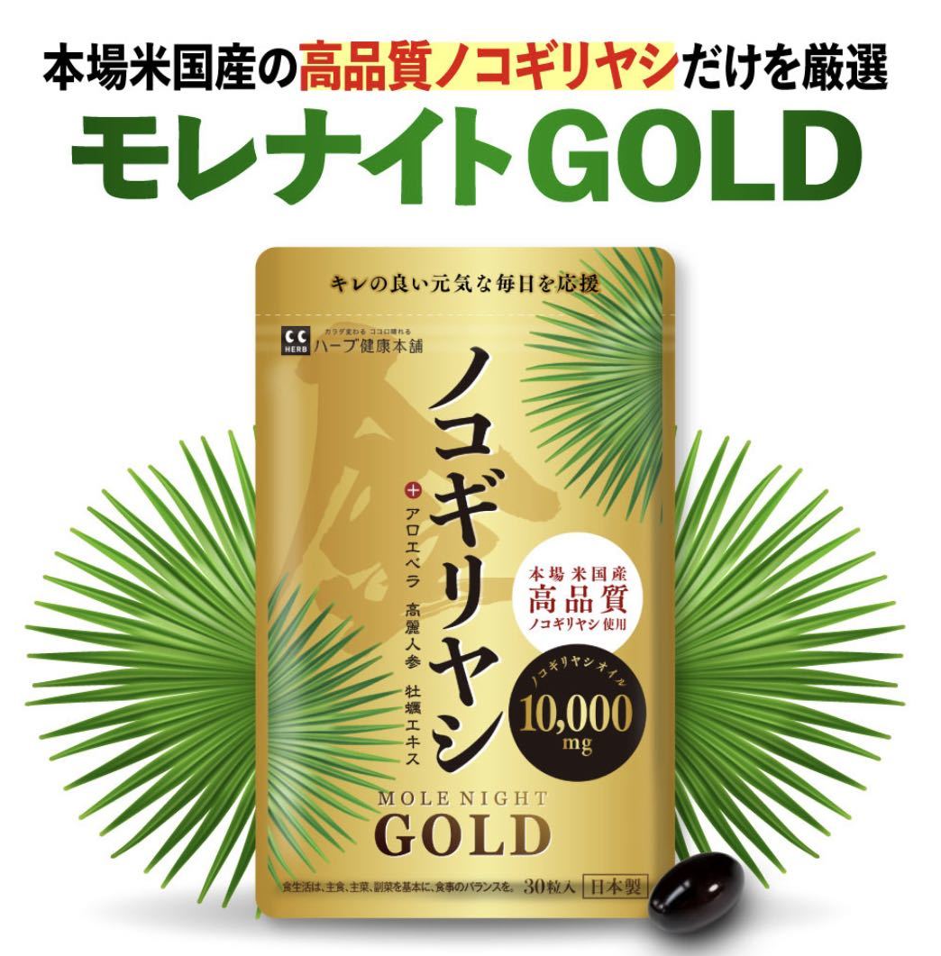 年最新ヤフオク! 高麗人参 エキスの中古品・新品・未使用品一覧