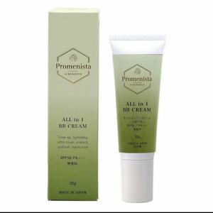 プロメニスタ ドゥ ボヌール オールインワンクリーム Promenista de BONHEUR ALL in 1 BB CREAM