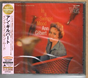 【新品CD】アン・ギルバート / イン・ア・スインギン・ムード　ANN GILBERT / IN A SWINGIN' MOOD