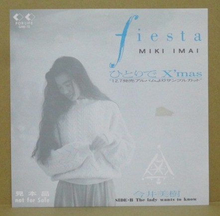 2023年最新】ヤフオク! -クリスマス(ジャパニーズポップス)の中古品
