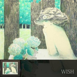 【真作】【WISH】カシニョール Jean-Pierre Cassigneul リトグラフ 15号大 大作 直筆サイン ◆大判 　　〇女性像人気画家 #23053168