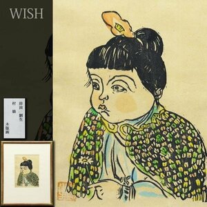 【真作】【WISH】岸田劉生「村娘」木版画 少女 　　〇重文に「麗子微笑」 創出草土社結成 師:黒田清輝 #23102078