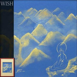 【真作】【WISH】長島博山 日本画 金落款 金泥仕様 仏画 ◆観音図　　〇宗教画専門 師:青木大乗 黒絹本金泥写経仏画研究 #23102486