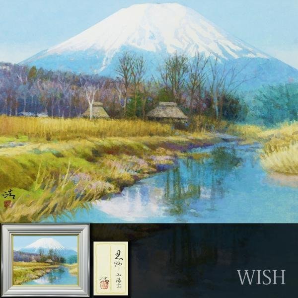 年最新Yahoo!オークション  奥田元宋絵画の中古品・新品・未