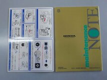 ホンダ　N BOX　カスタム　JF1　オーナーズマニュアル　説明書　2012年 セット_画像3