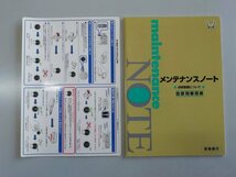 ホンダ　N BOX　カスタム　JF1　オーナーズマニュアル　説明書　2012年 セット_画像2
