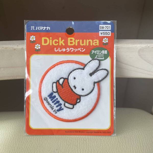 ★新品★ミッフィ アイロン ワッペン ハマナカ ハンドメイド