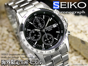 SEIKO