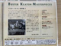 A1「バスター・キートン BUSTER KEATON MASTERPIECES DVD-BOX 1＋2」全2巻セット ディスク美品_画像10