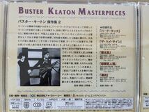 A1「バスター・キートン BUSTER KEATON MASTERPIECES DVD-BOX 1＋2」全2巻セット ディスク美品_画像7