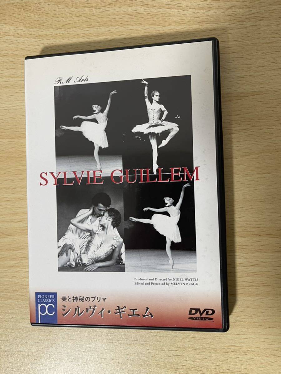 2023年最新】Yahoo!オークション -シルビー(DVD)の中古品・新品・未
