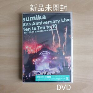 sumika 10th Anniversary Live『Ten to Ten to 10』2023.05.14 通常盤 DVD