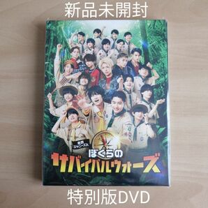 新品未開封★東西ジャニーズJr. ぼくらのサバイバルウォーズ 特別版 [DVD]　少年忍者 , Lil かんさい