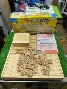 ○C8145 KUMON スタディ将棋 かんがえるシリーズ○