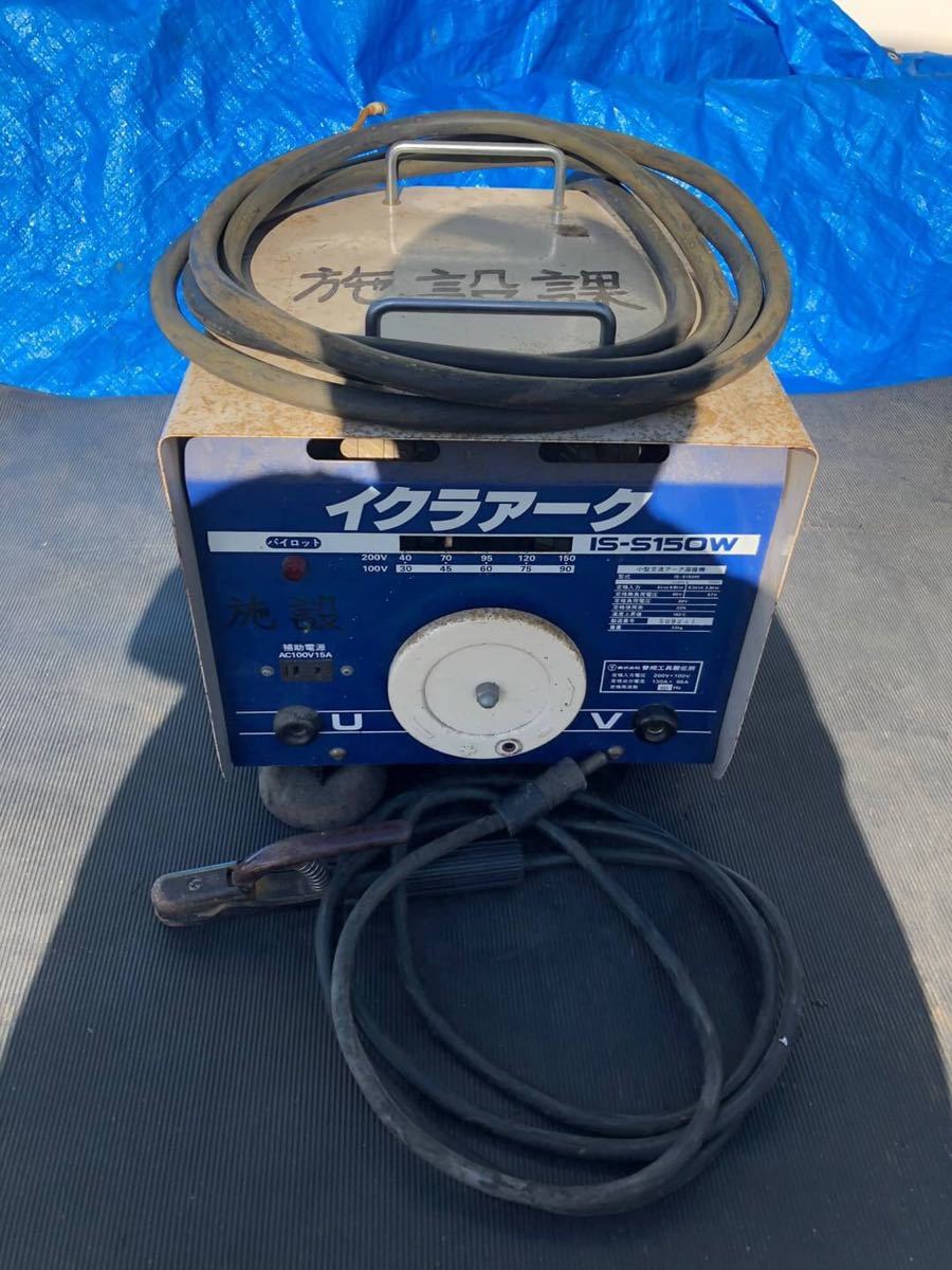 2023年最新】Yahoo!オークション -イクラ 溶接機の中古品・新品・未