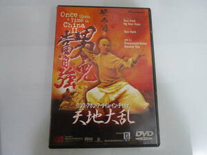 DVD 天地大乱 ワンスアポンアタイムインチャイナ ジェットリー リーリンチェイ Once upon a Time in China II 1992年