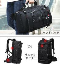 バックパック リュックサック 登山リュック メンズ レディース 50L 大容量 3Way 防災 アウトドア 遠足 旅行 人気 お買い得 黒色_画像5