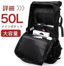 バックパック リュックサック 登山リュック メンズ レディース 50L 大容量 3Way 防災 アウトドア 遠足 旅行 人気 お買い得 黒色_画像8