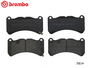 ブレンボ ブレーキパッド レクサス ISF USE20 フロント ブラックパッド brembo 07/12～ 送料無料