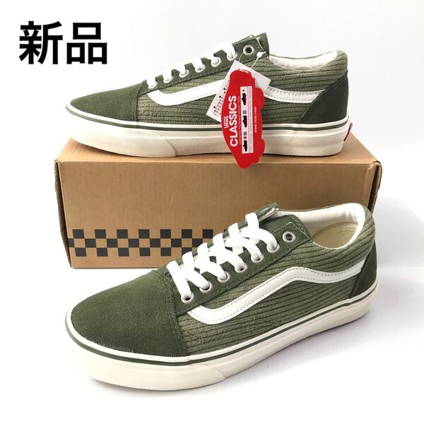 【新品】VANS OLD SKOOL コーデュロイ 【24.5】