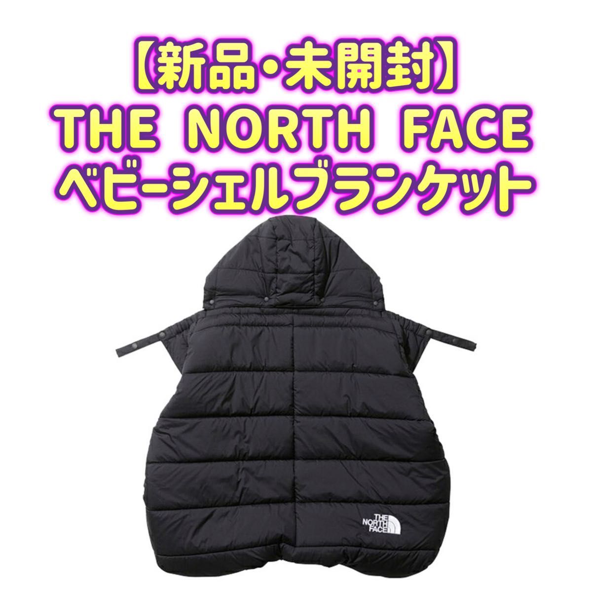新品未使用】THE NORTH FACE （ベビー） Baby Shell Blanket NNB72201
