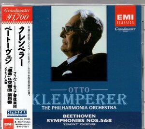 クレンペラー/ベートーヴェン：交響曲第5番「運命」、第8番