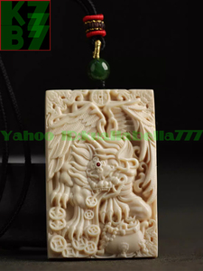 [.. ornament ] mammoth pendant [..] luck with money fortune . better fortune quotient ... feng shui oriental sculpture goods man birthday memory day present * height 58mm -ply 25g M81