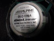 アルパイン DDLineear　DLC-176A　17cmスピーカー2個　【2】_画像4