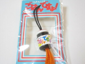  peach shop . is .!! miniature strap 