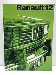 Renault 12 Renault 12 catalog that time thing free shipping 