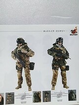 HOT Toys 2009年 フィギュア カタログ 自宅保管品 _画像8