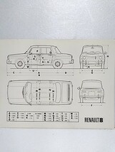 超レア RENAULT 8 Sタイプ カタログ 当時物 送料無料_画像7