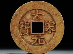 【瓏】古銀鏨刻彫 塗金大宋元寶金幣 宋代 古置物擺件 銀器 中国古賞物 蔵出
