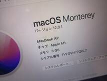 (5357) Apple アップル MacBook Air マックブック 13インチ M1チップ 2020 MGN93J/A CPU:M1 メモリ:8GB SSD:256GB_画像4