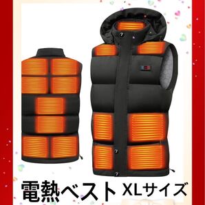電熱ベスト XLサイズ