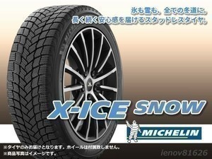 Yahoo!オークション -「x ice snow」の落札相場・落札価格