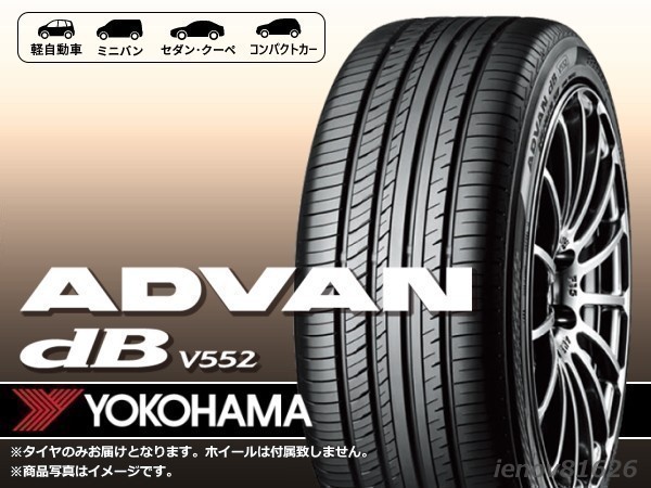 2023年最新】ヤフオク! -advan db v552の中古品・新品・未使用品一覧