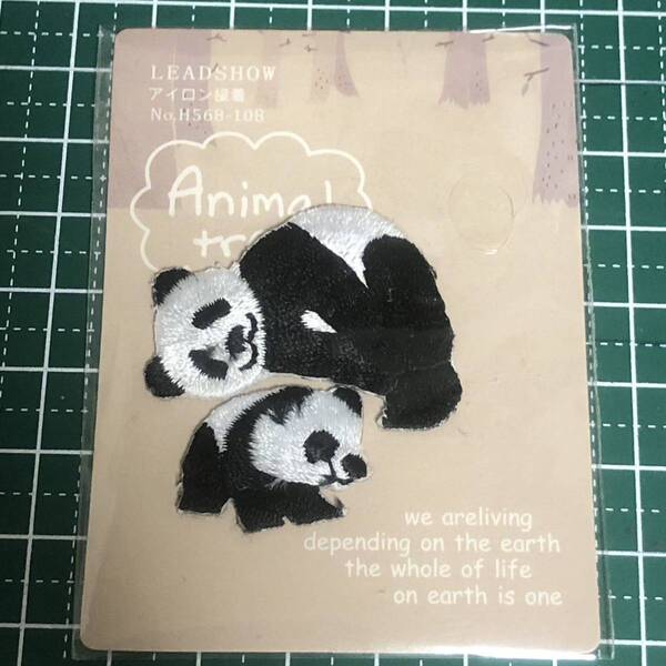 ワッペン 刺繍 アイロン接着 パンダ 高品質