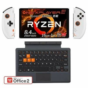 新品未開封 ONEXPLAYER 2 8.4型/Ryzen 7 6800U/16GB/SSD 1TB/Windows 11/WPS Office/スノーホワイト ポータブルゲーミングパソコン