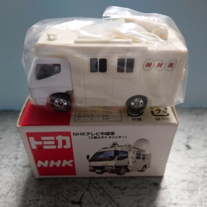 未開封品 開封確認済 箱付き TOMY トミー TOMICA トミカ NHK テレビ中継車 三菱ふそう キャンター 2002 中国製 MITSUBISHI FUSO CANTER