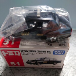 未開封品 開封確認済 箱付き TOMY TOMICA トミカ 051 トヨタ クラウン コンフォート タクシー No.51 1/63 TOYOTA CROWN COMFORT 2007中国製