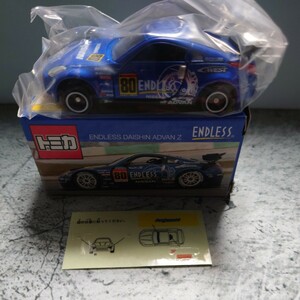 未開封品 開封確認済 箱付き TOMY TOMICA トミカ エンドレスアドバンス ENDLESS DAISHIN ADVAN No.55 1/58 NISSAN FAIRLADY Z ガリバー特注