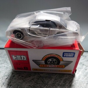 未開封品 開封確認済 箱付き TOMY TOMICA トミカ イベントモデルNo.8 日産 スカイライン 2000GT-R レーシング No.21 1/62 SKYLINE RACING