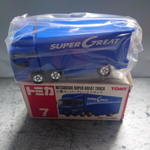 未開封品 開封確認済 箱付き TOMY TOMICA トミカ No.7 三菱ふそう スーパーグレートトラック 1/ No.7 SUPER GREAT TRUCK 1996 中国製