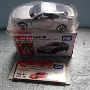 未開封品 開封確認済 箱付き TOMY TOMICA トミカ No.46 トヨタ 86 初回特別カラー 1/60 No.46 TOYOTA 86 2012 中国製