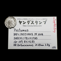 【古代ローマコイン】Postumus（ポストゥムス）クリーニング済 シルバーコイン 銀貨 アントニニアヌス(uSppA6L5ry)_画像9